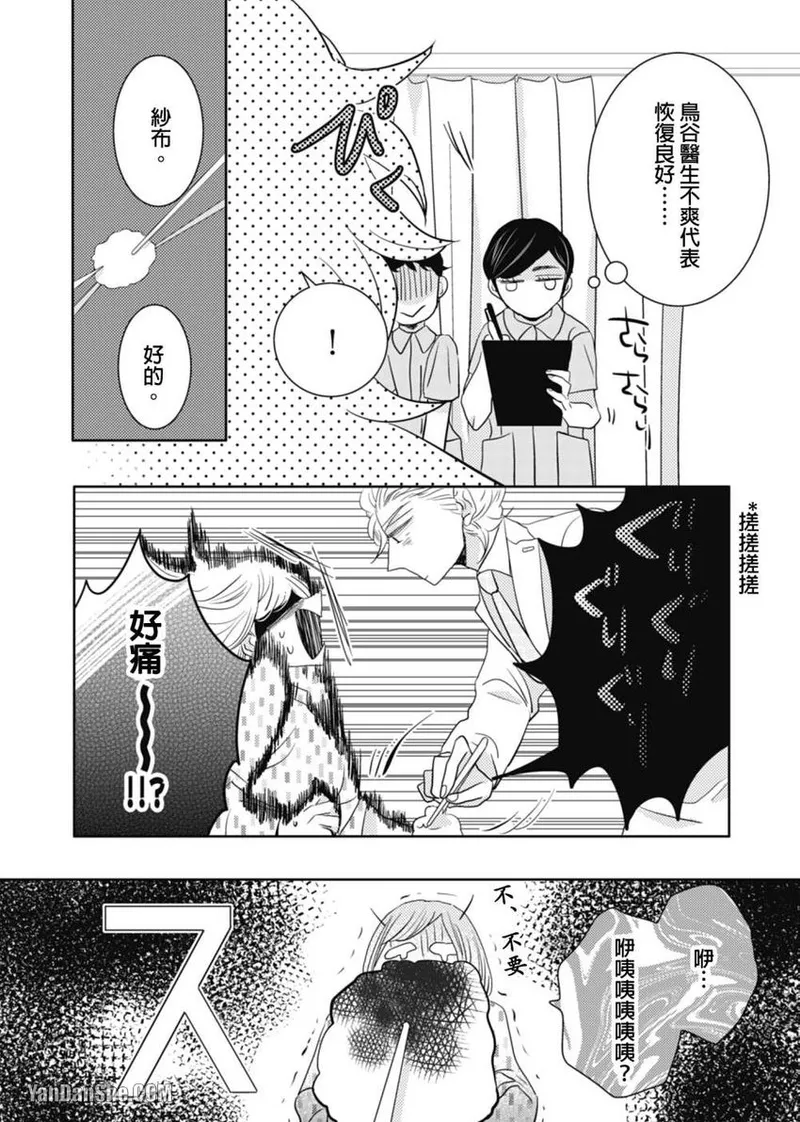 หน้า 32