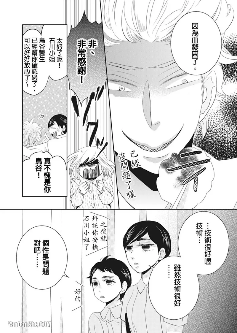 หน้า 33
