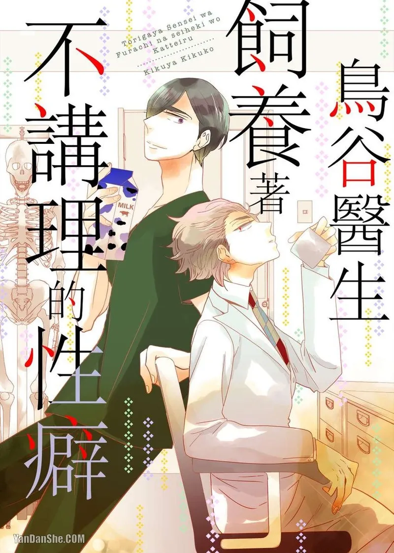 หน้า 34