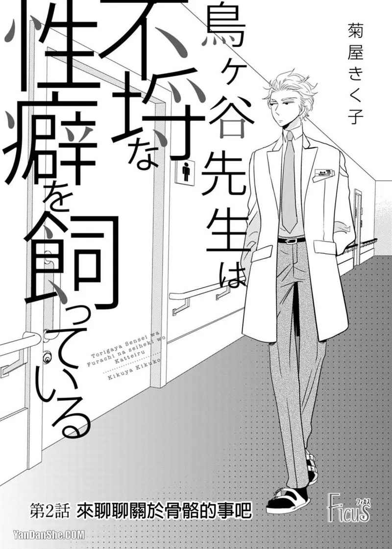 หน้า 35