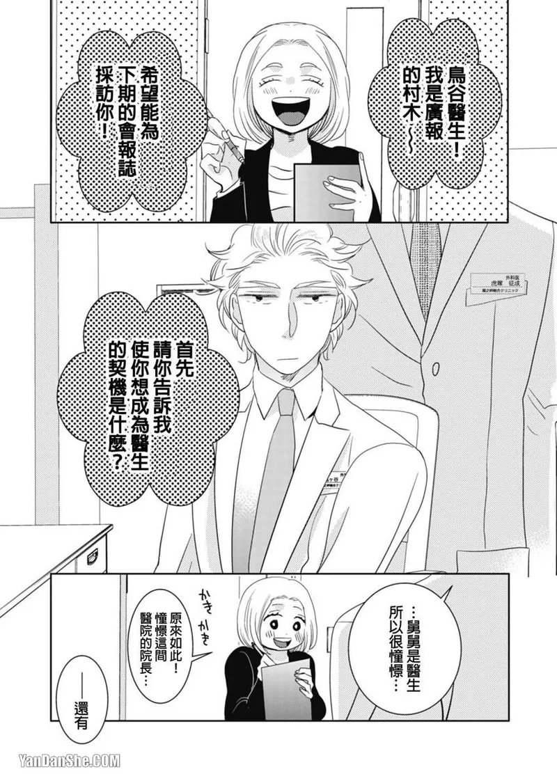 หน้า 36