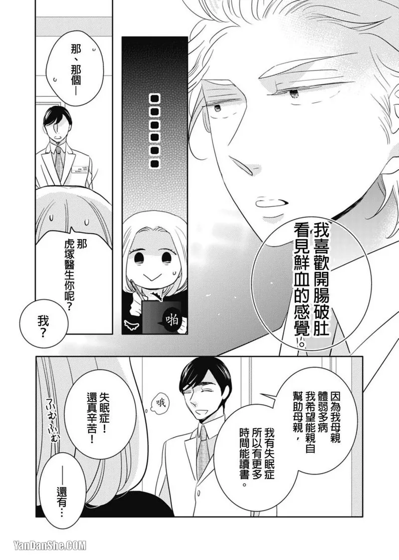 หน้า 37