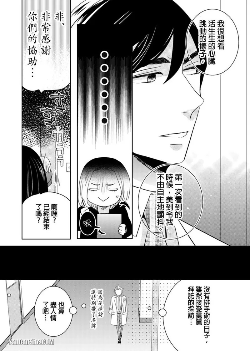 หน้า 38
