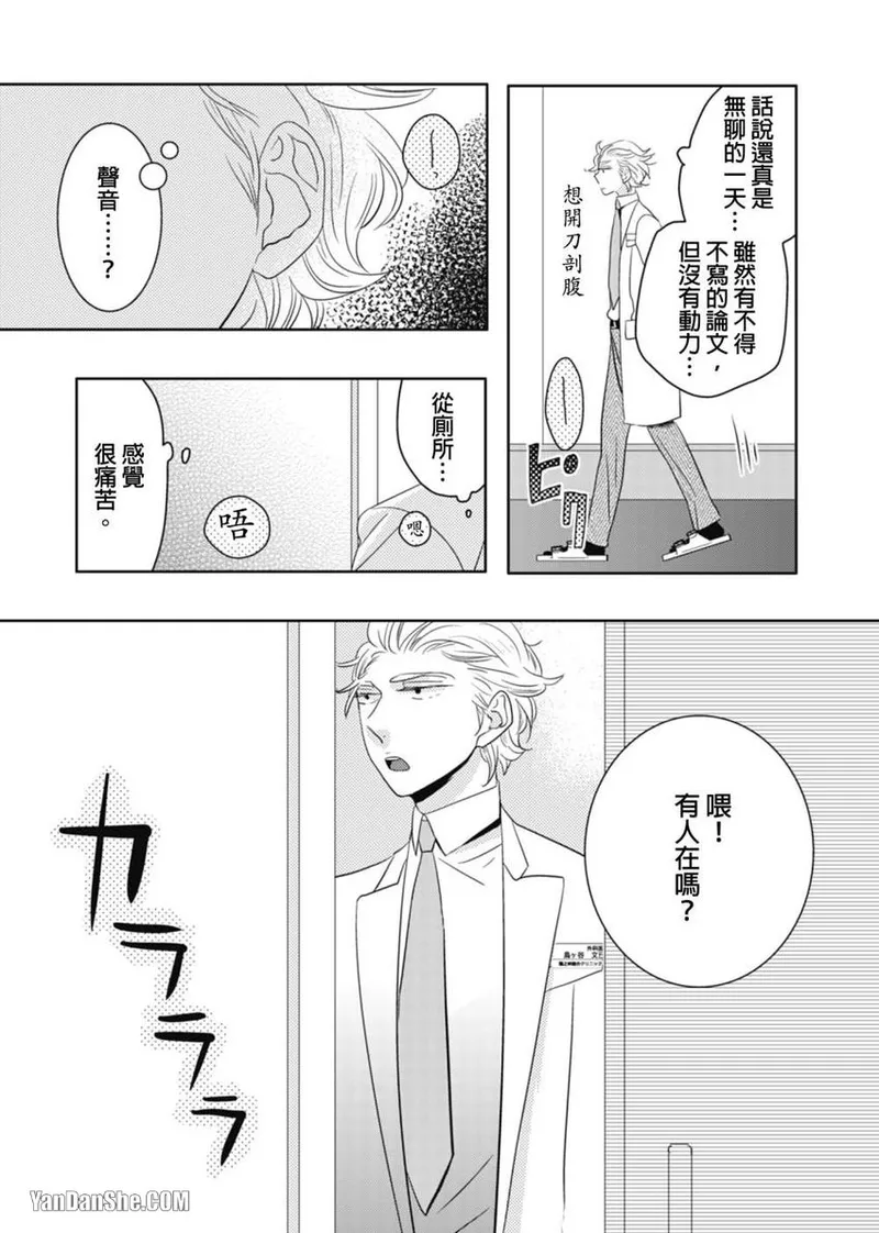 หน้า 39