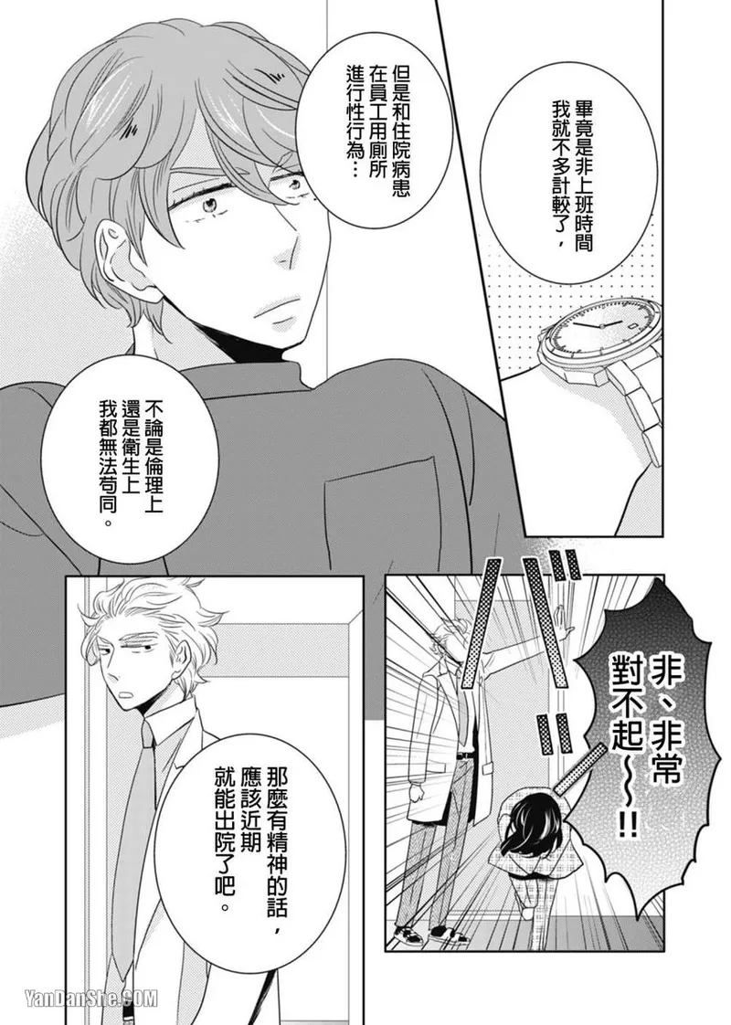 หน้า 41