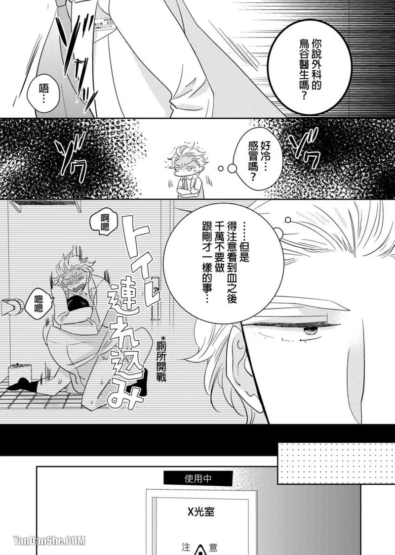 หน้า 44
