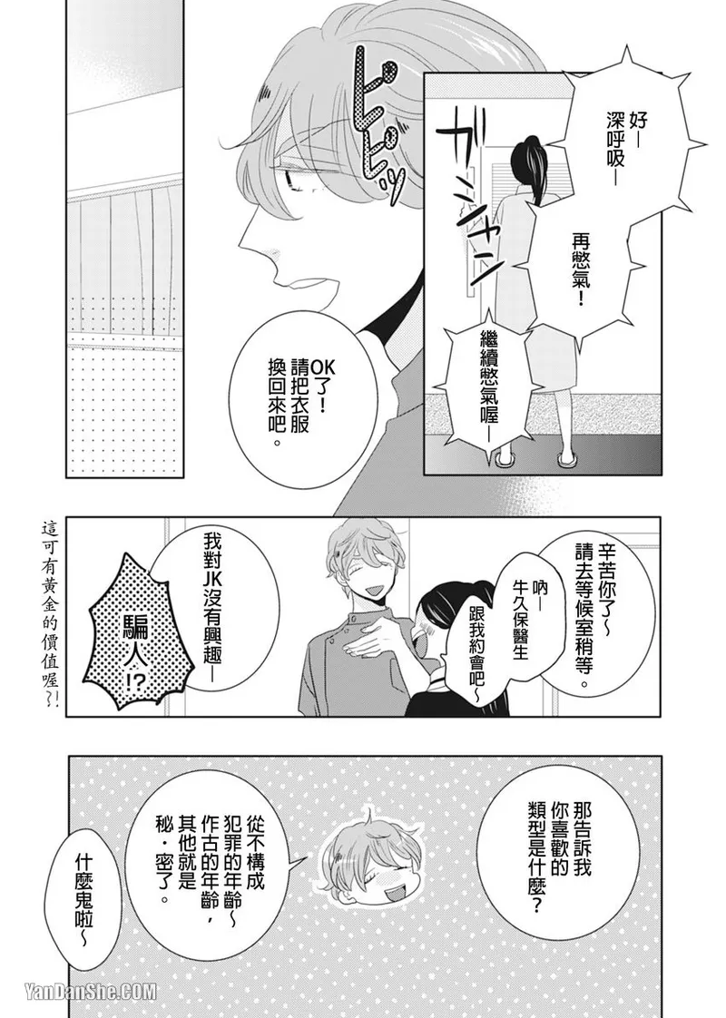 หน้า 45