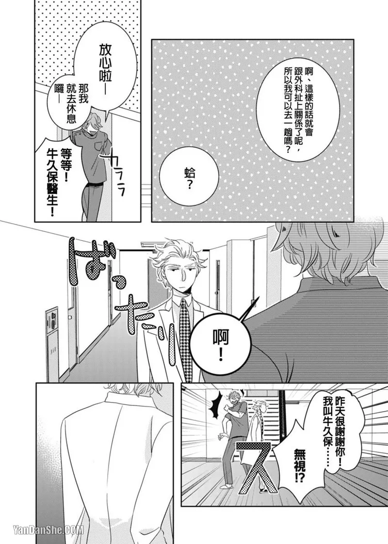 หน้า 47