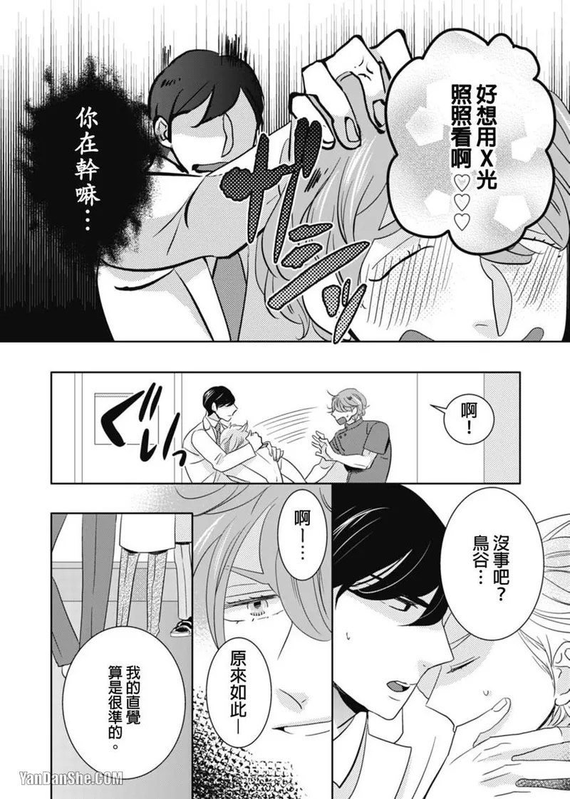 หน้า 50
