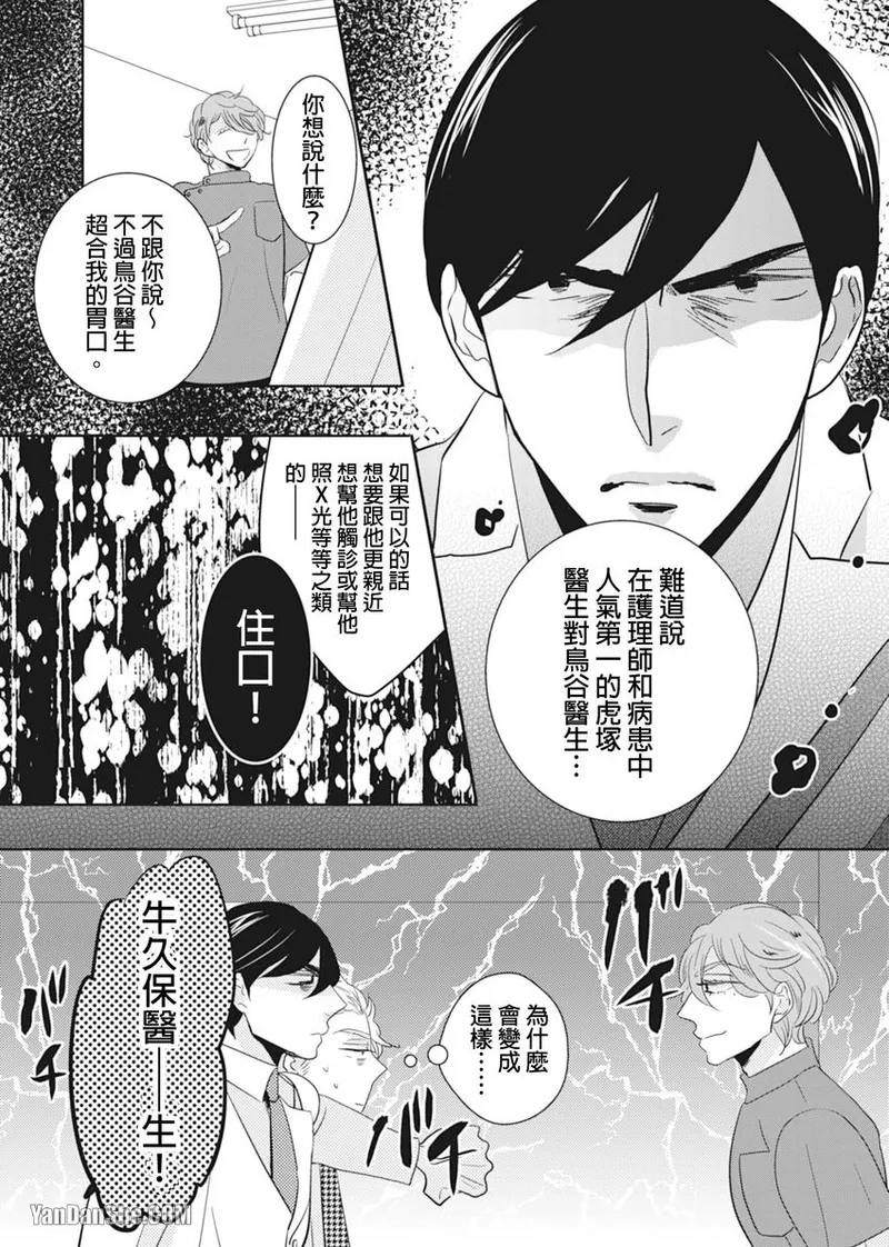หน้า 51
