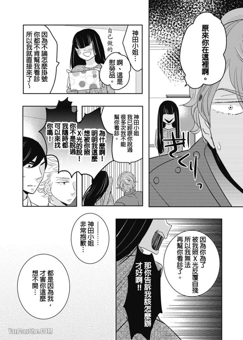 หน้า 52
