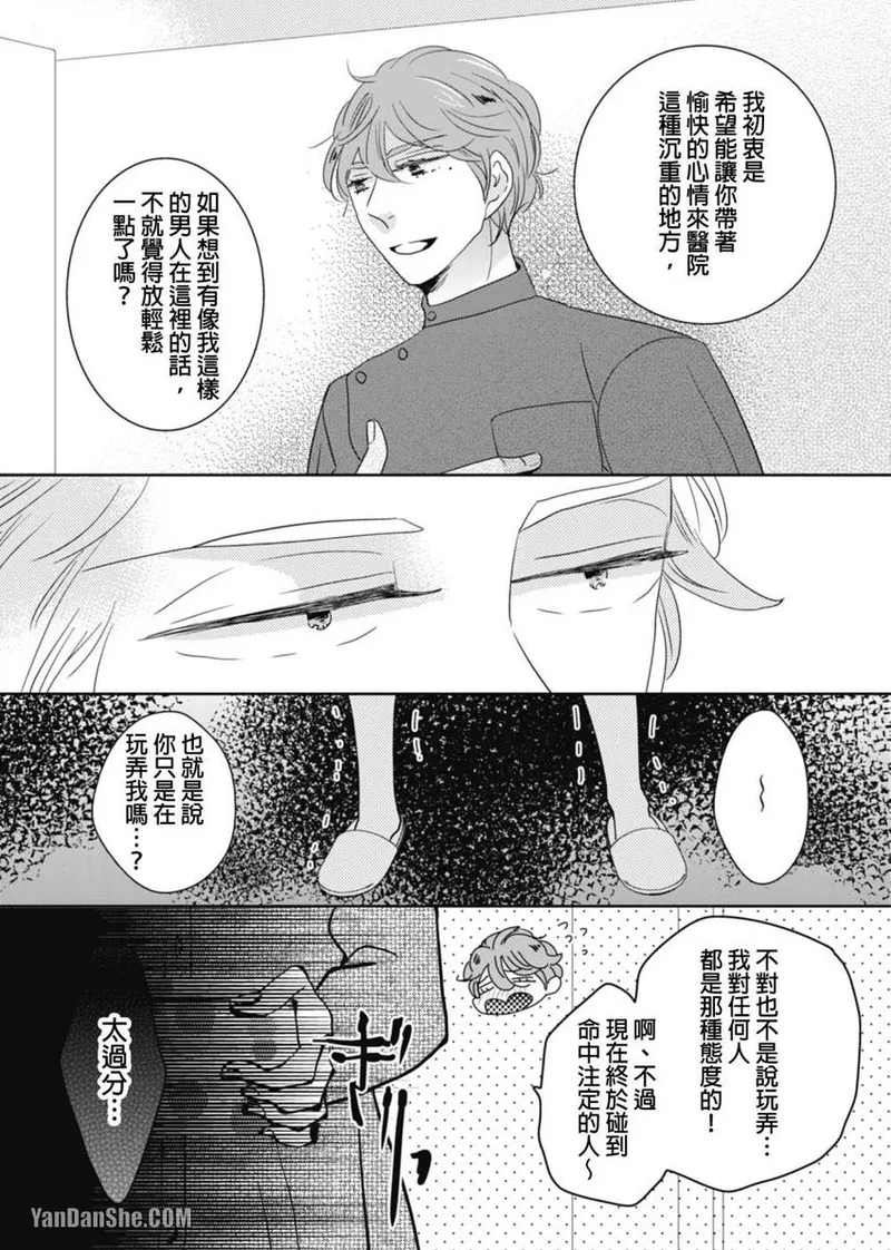 หน้า 53