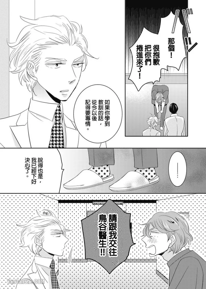 หน้า 58