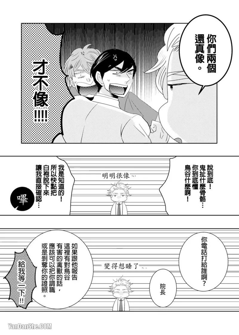 หน้า 60
