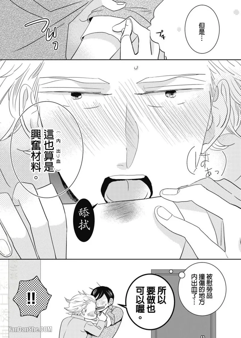 หน้า 63