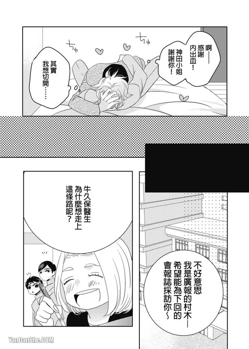 หน้า 65