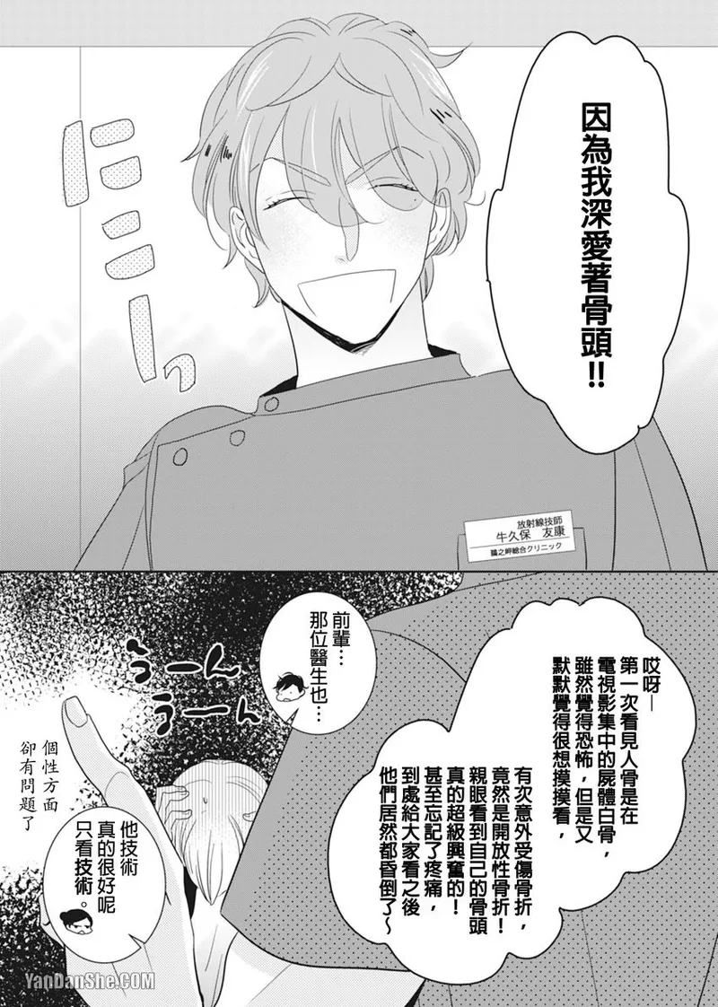 หน้า 66