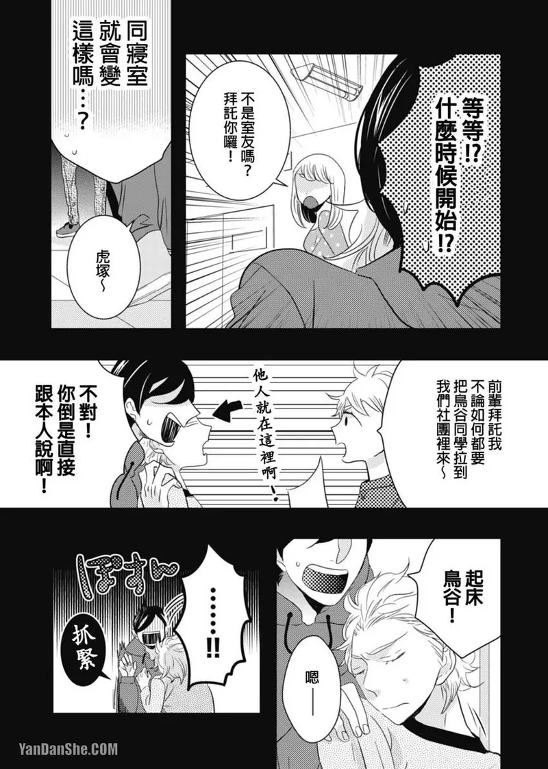 หน้า 76