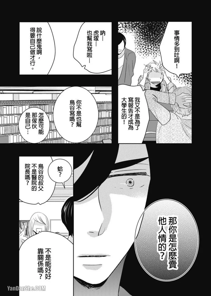 หน้า 80