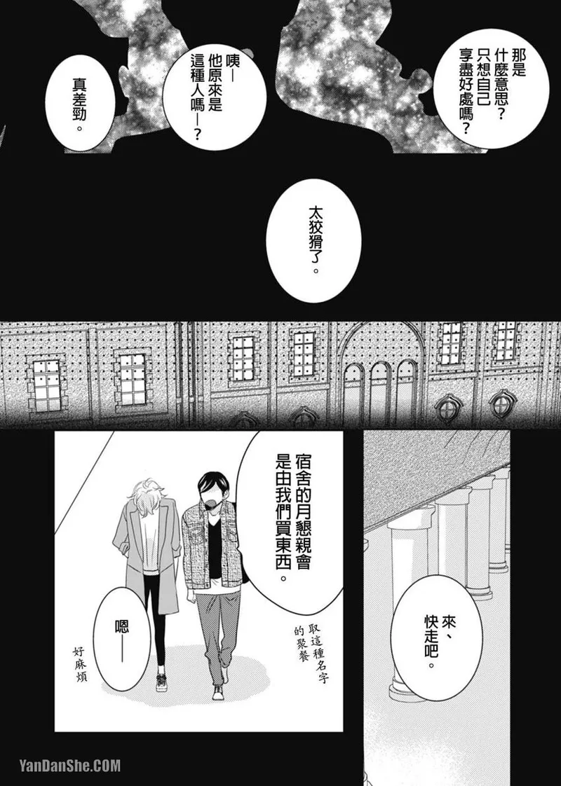 หน้า 82