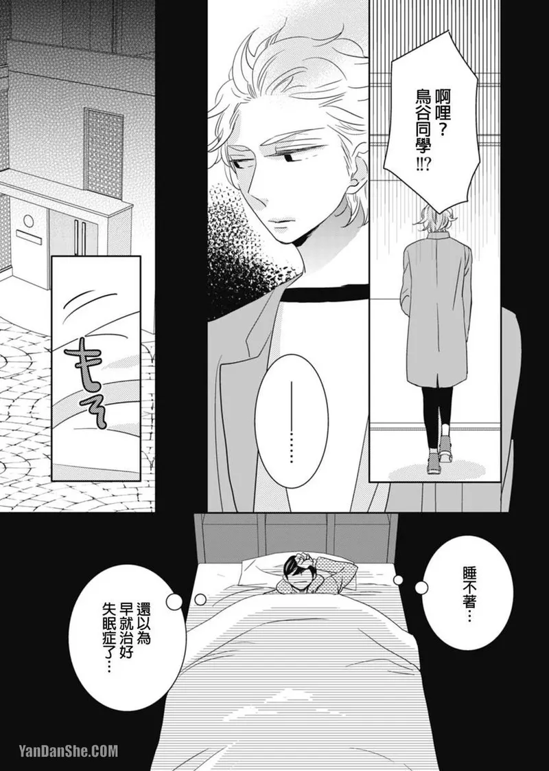 หน้า 85