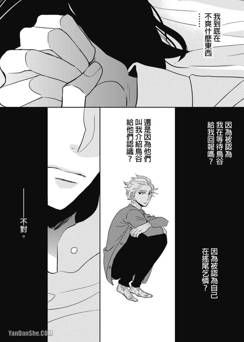 หน้า 86