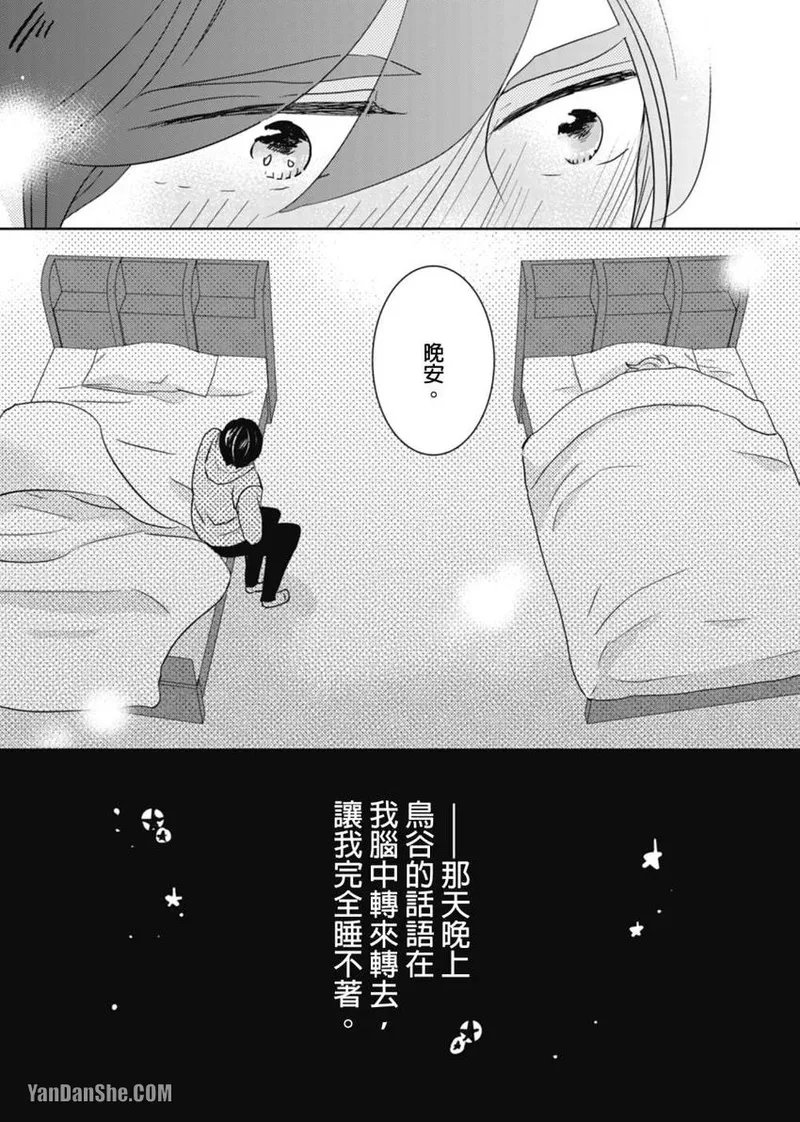 หน้า 89