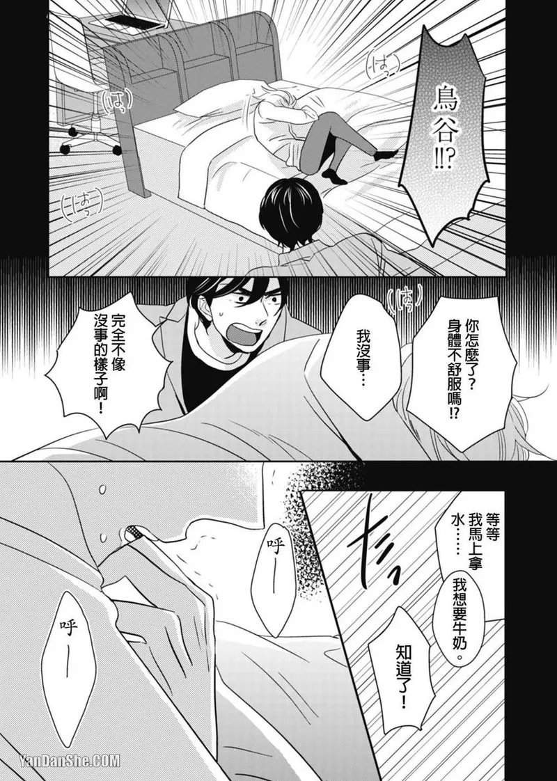 หน้า 91