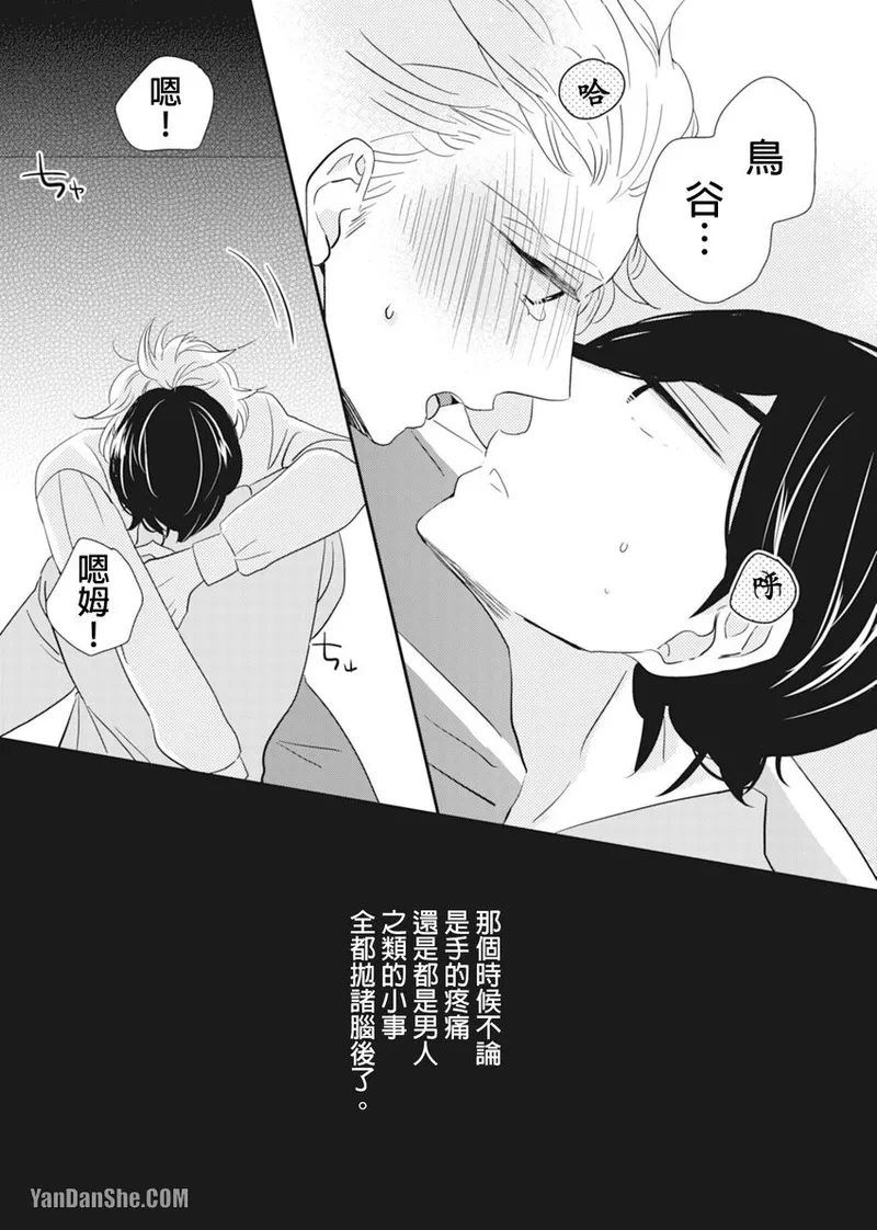 หน้า 98