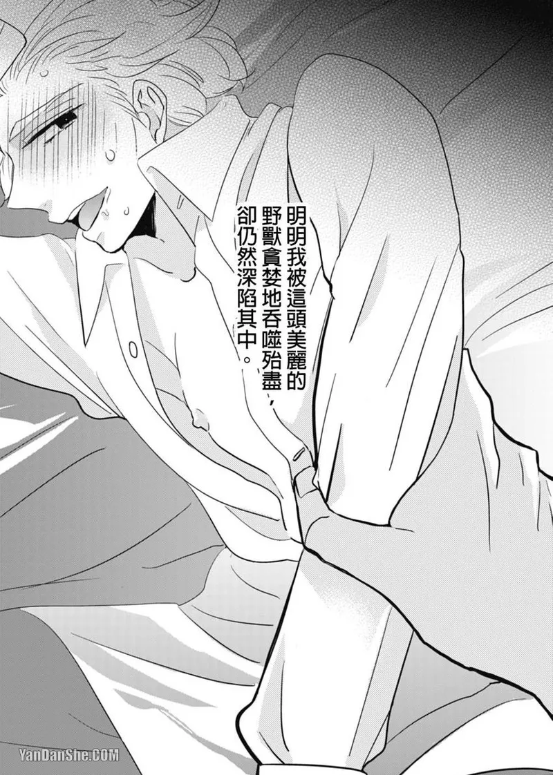 หน้า 99