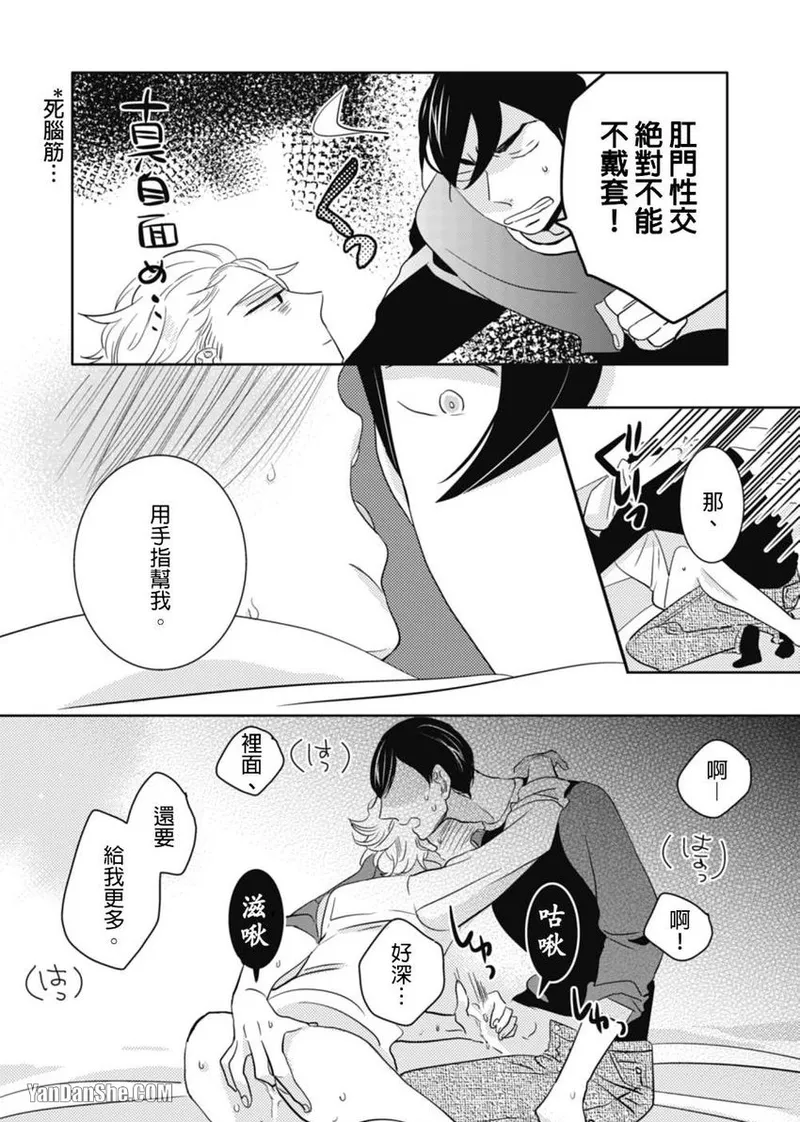 หน้า 103