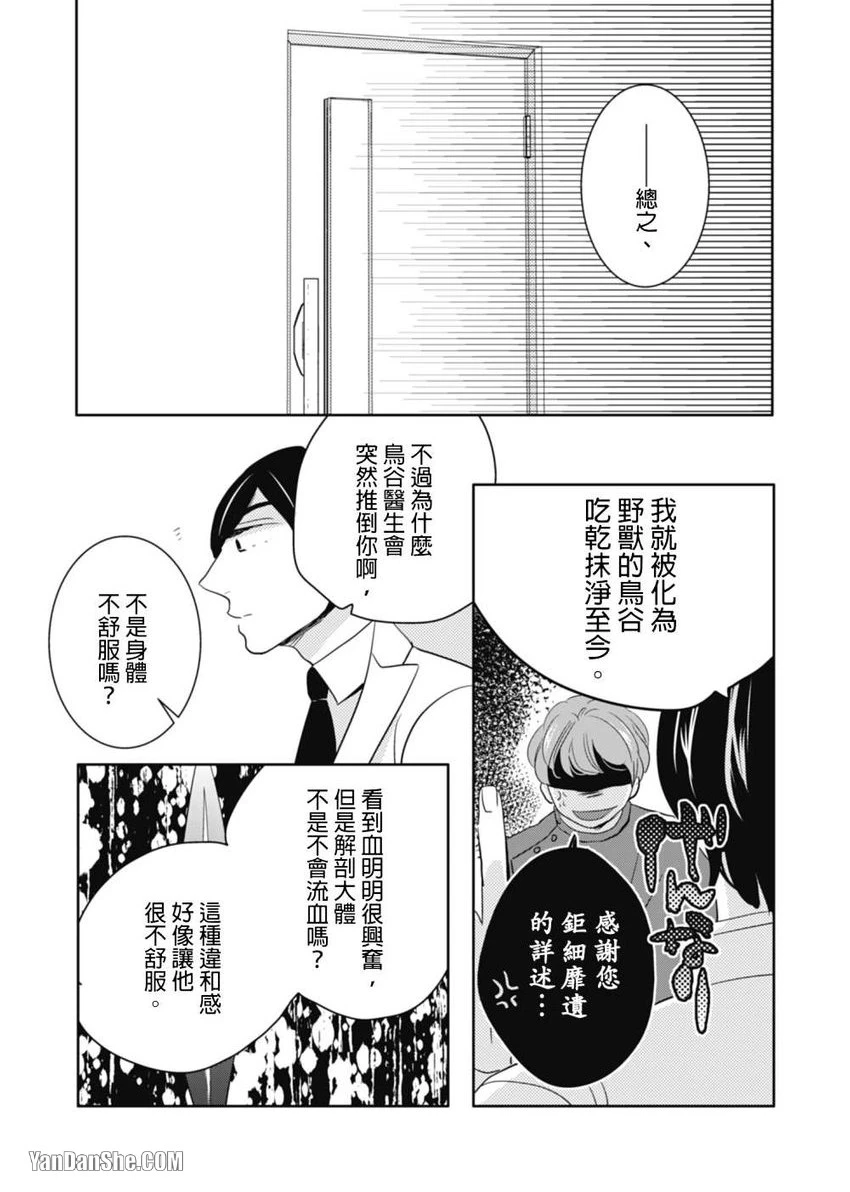 หน้า 104