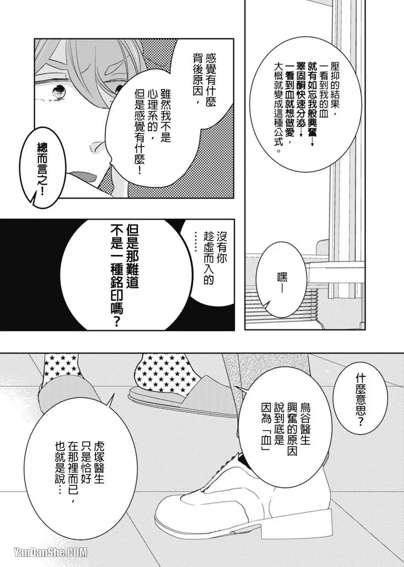 หน้า 105