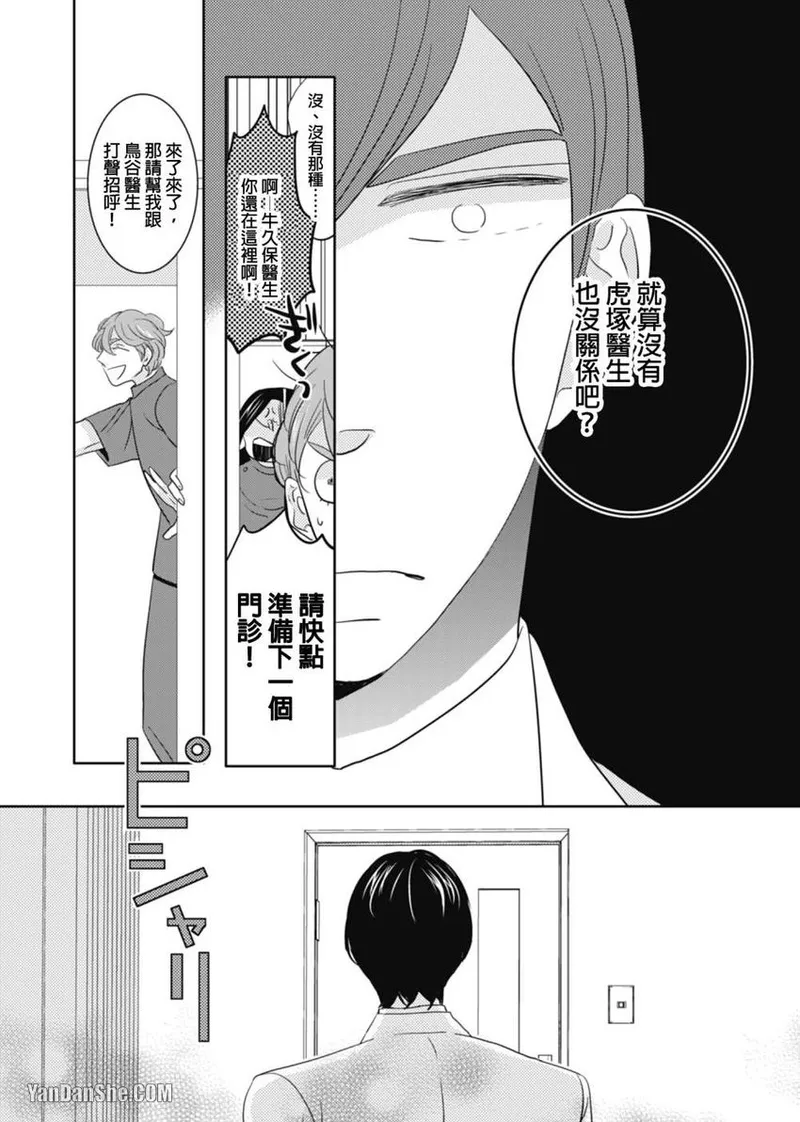 หน้า 106