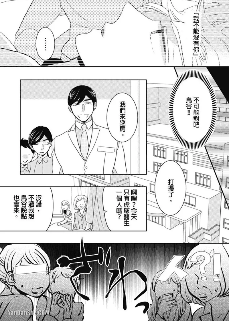 หน้า 108