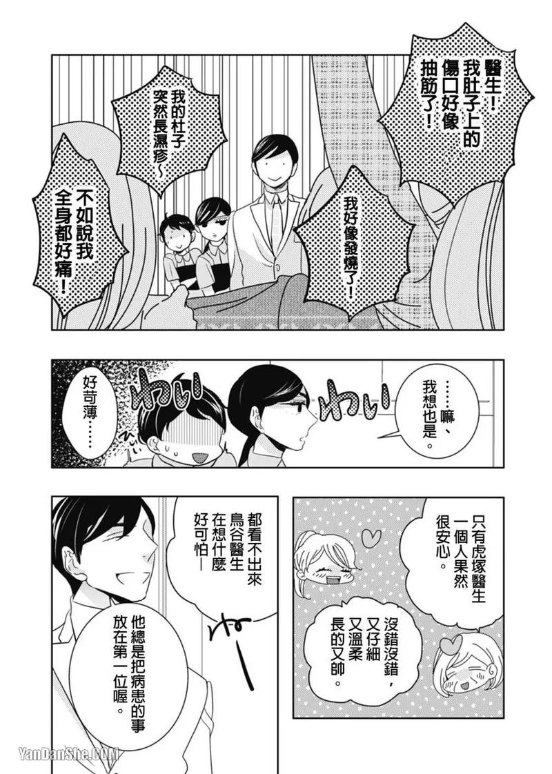 หน้า 109