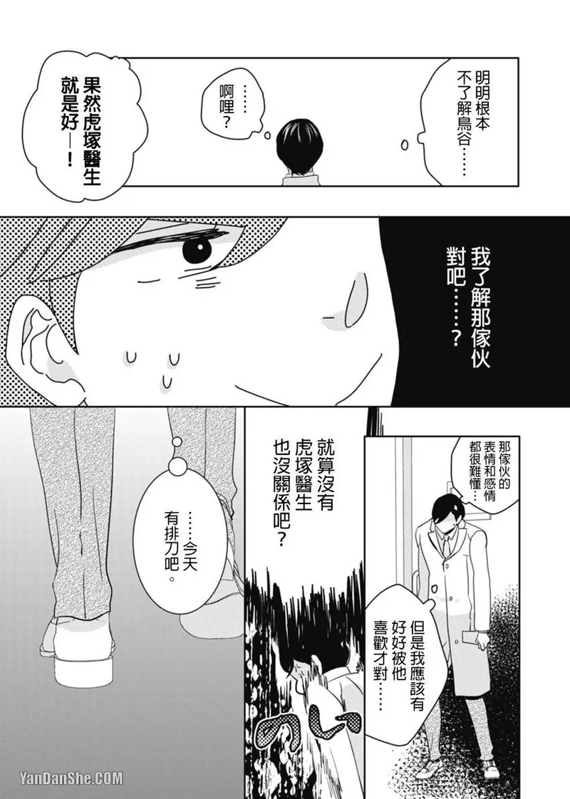หน้า 110