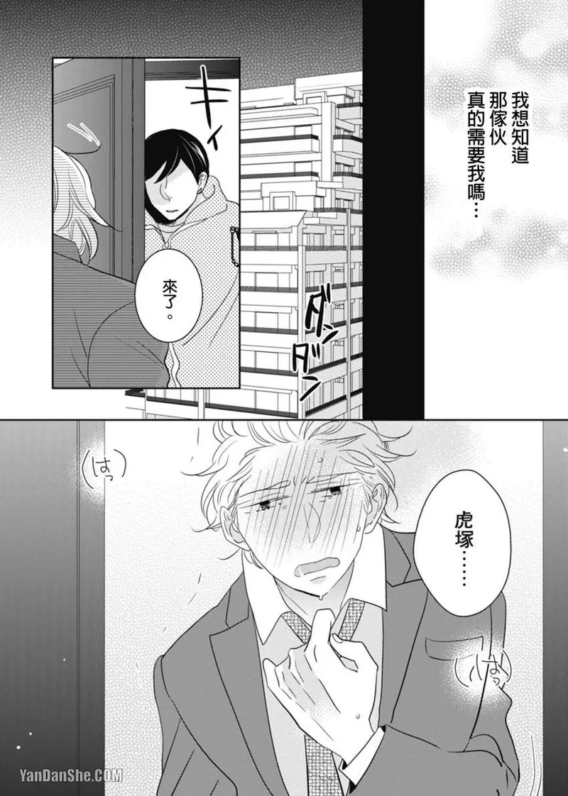 หน้า 111
