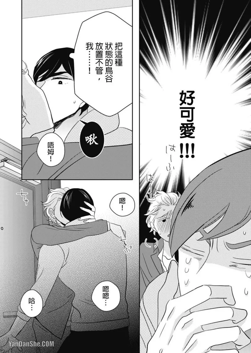 หน้า 112