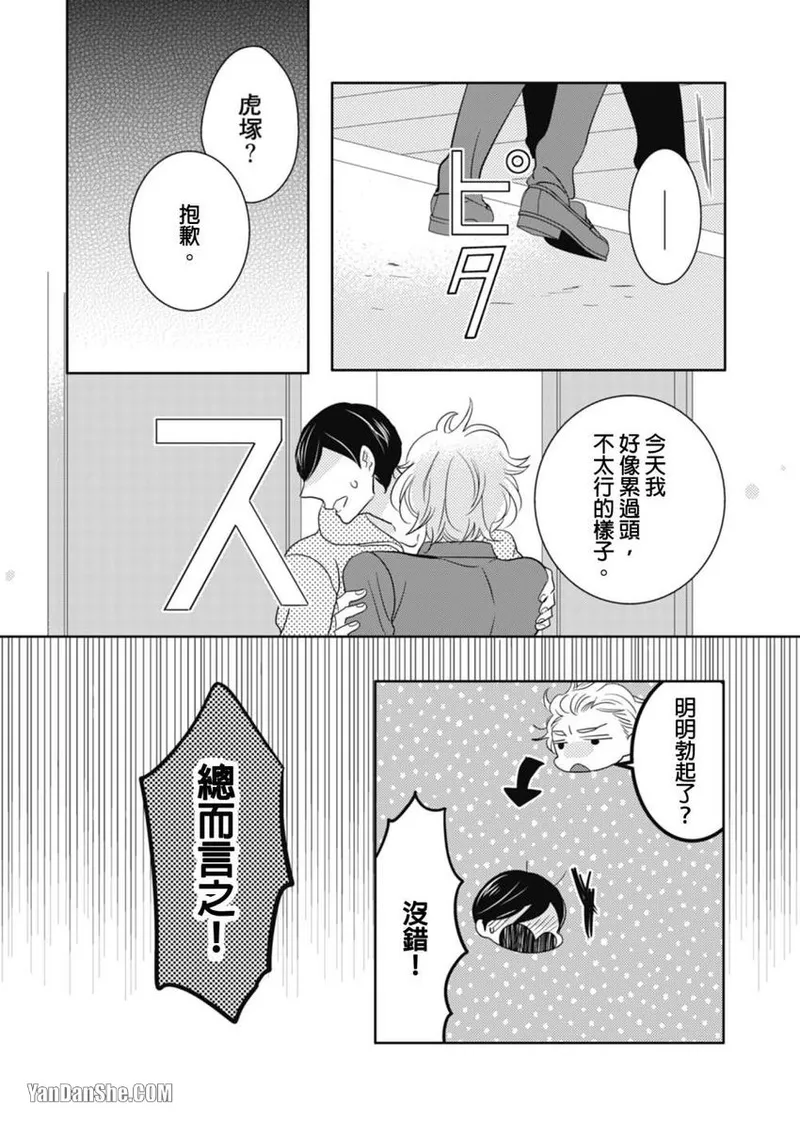 หน้า 114
