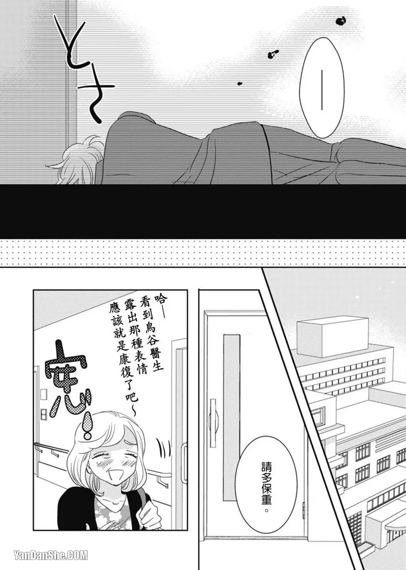หน้า 119