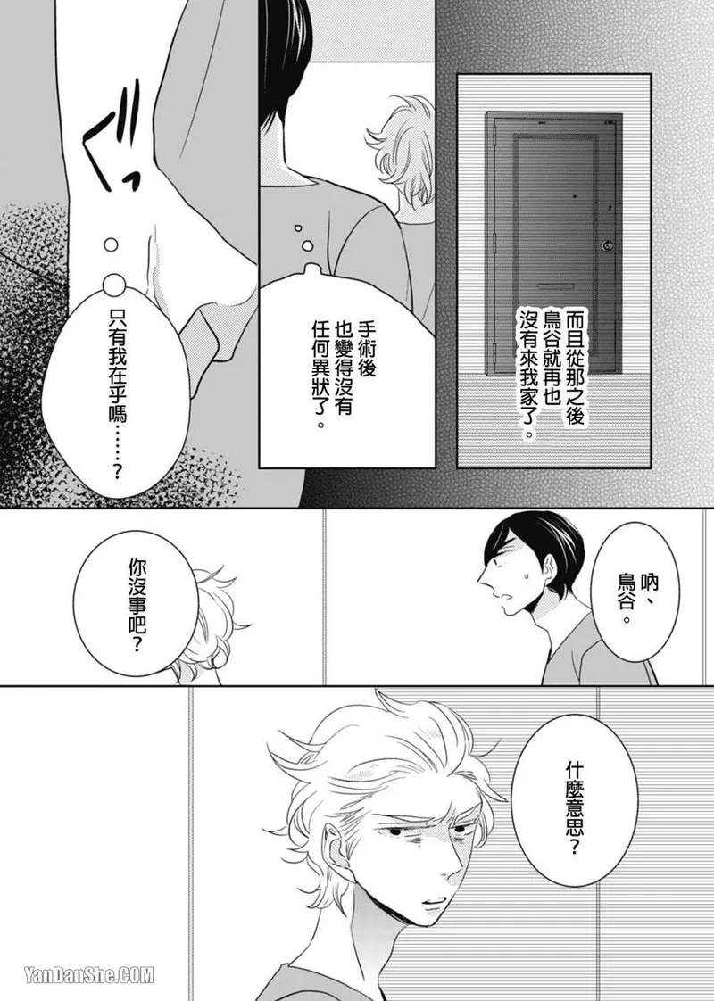 หน้า 122