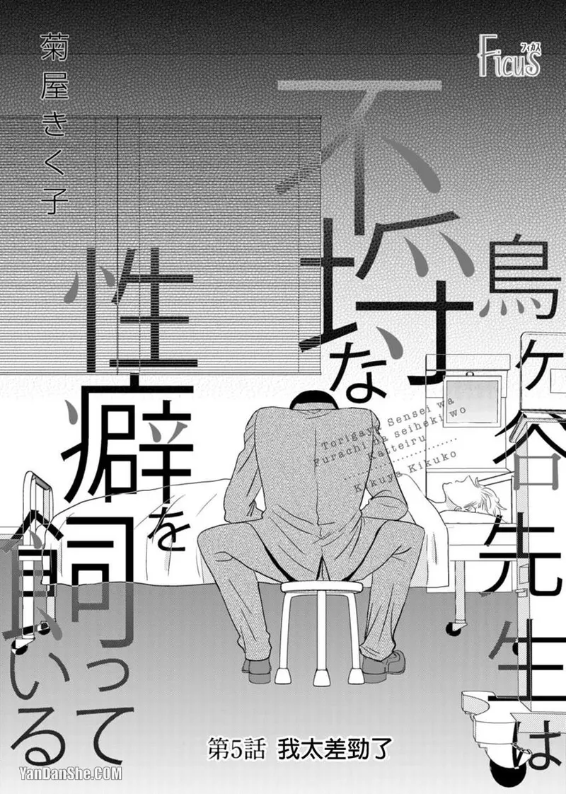 หน้า 134