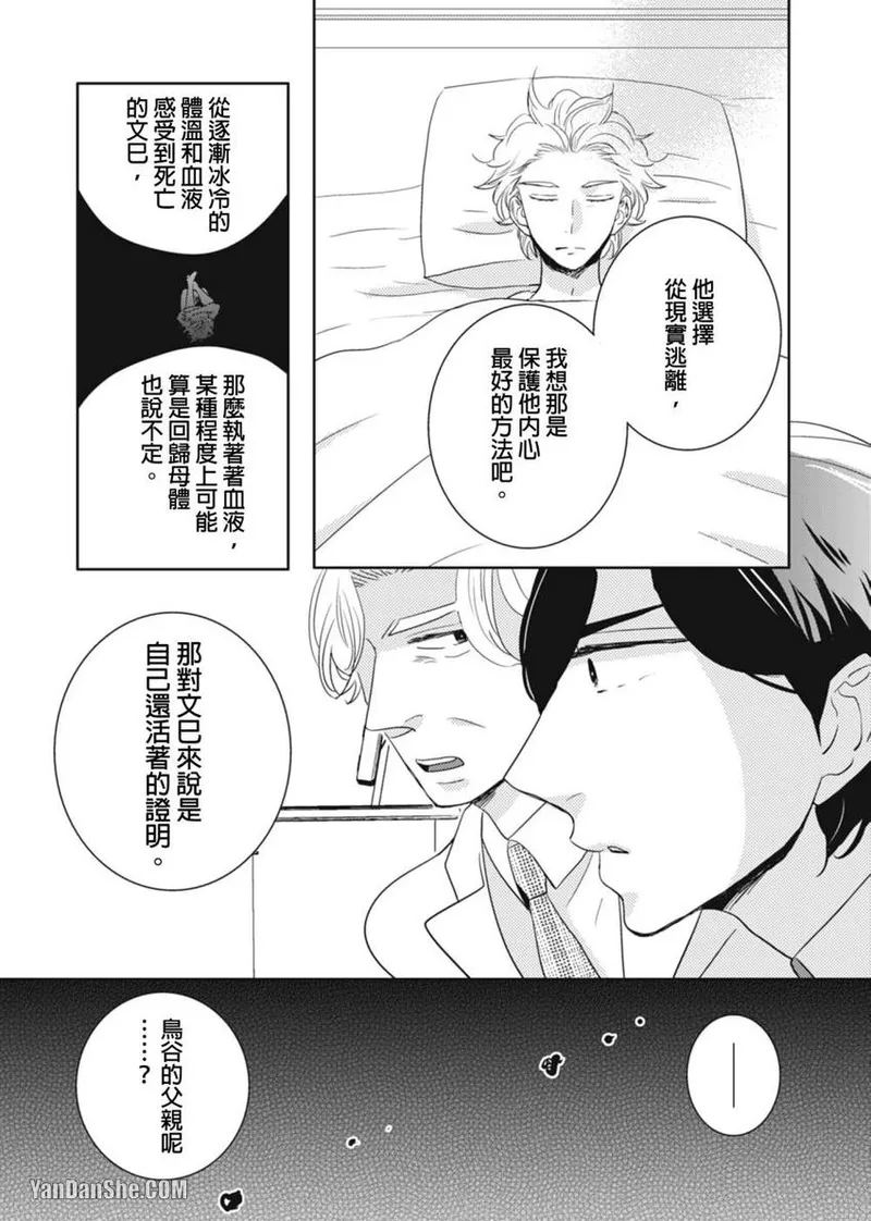 หน้า 138