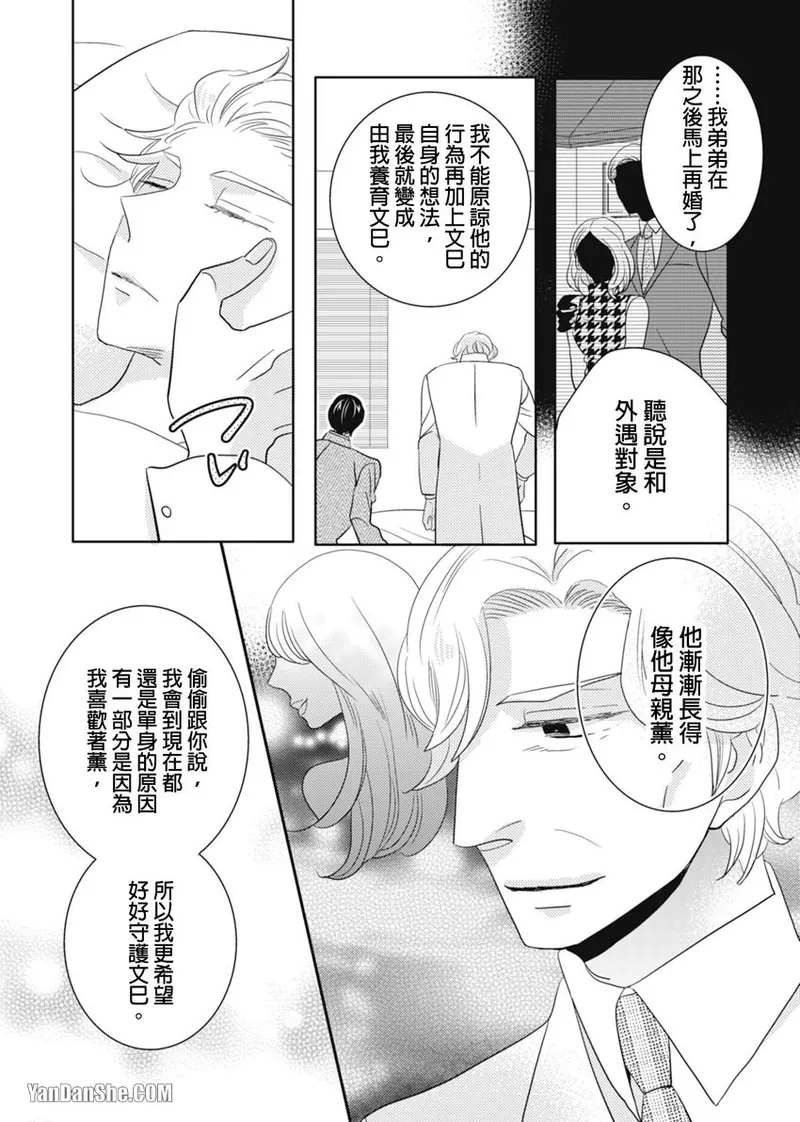 หน้า 139
