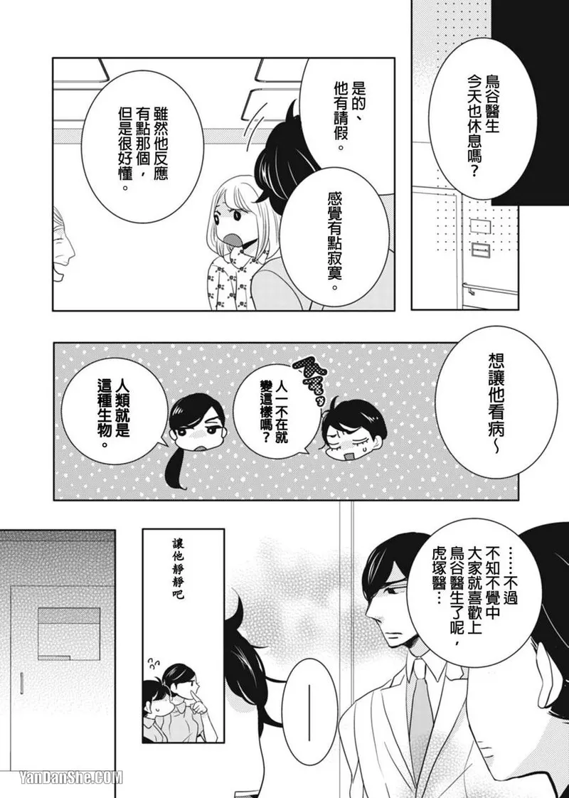 หน้า 143