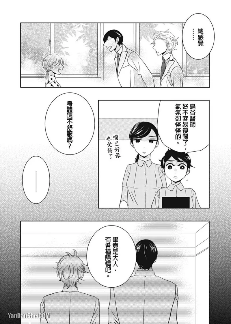 หน้า 159