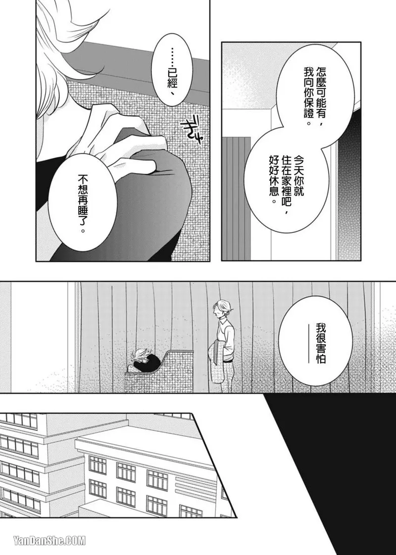หน้า 161