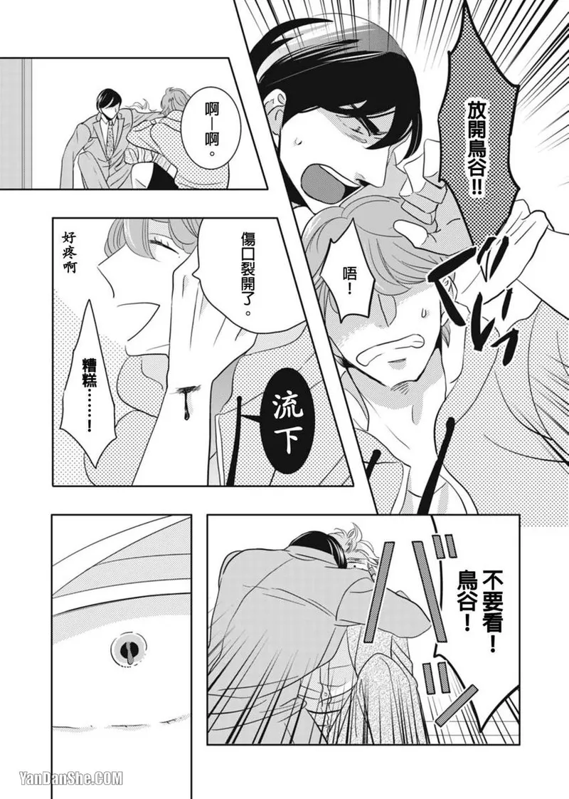 หน้า 177