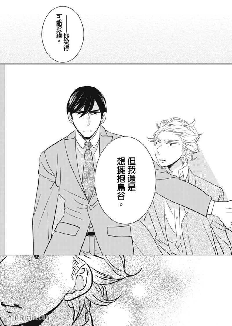 หน้า 179